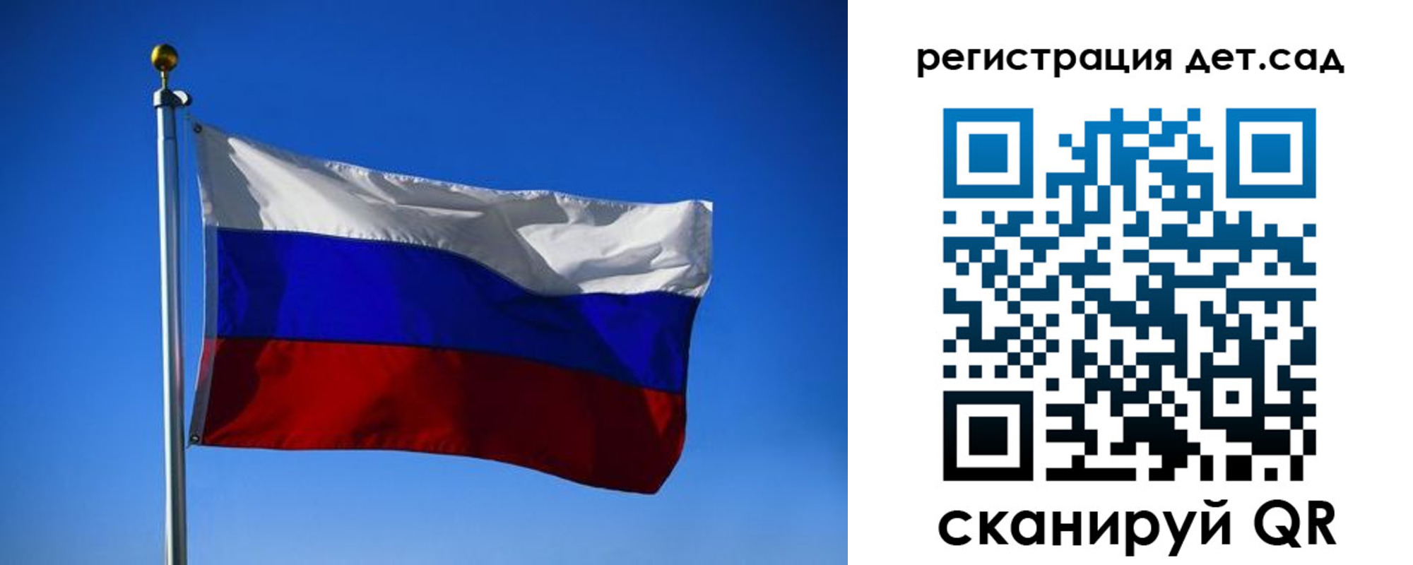 прописка 2025 в Кызыле
