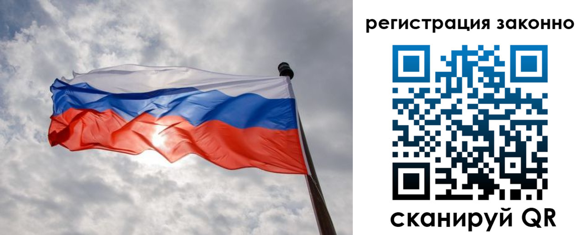 временная регистрация собственник в Кызыле